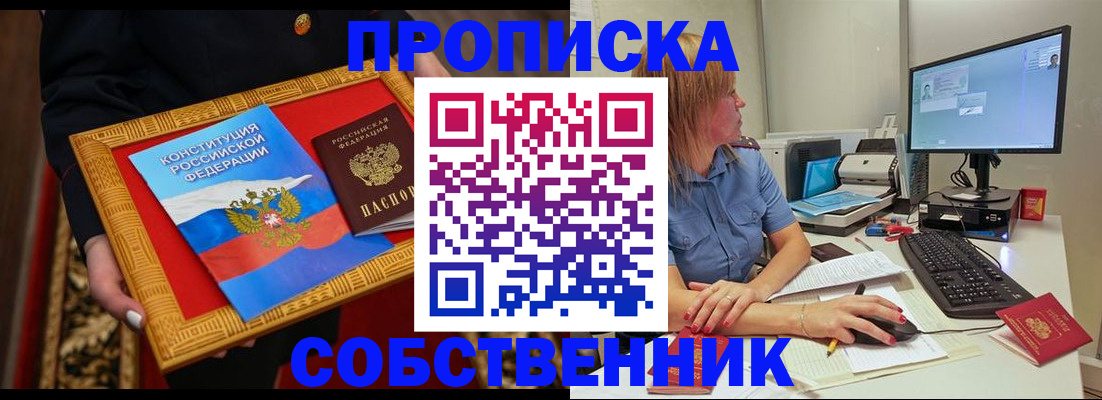 регистрация для дет. сада в Жирновске